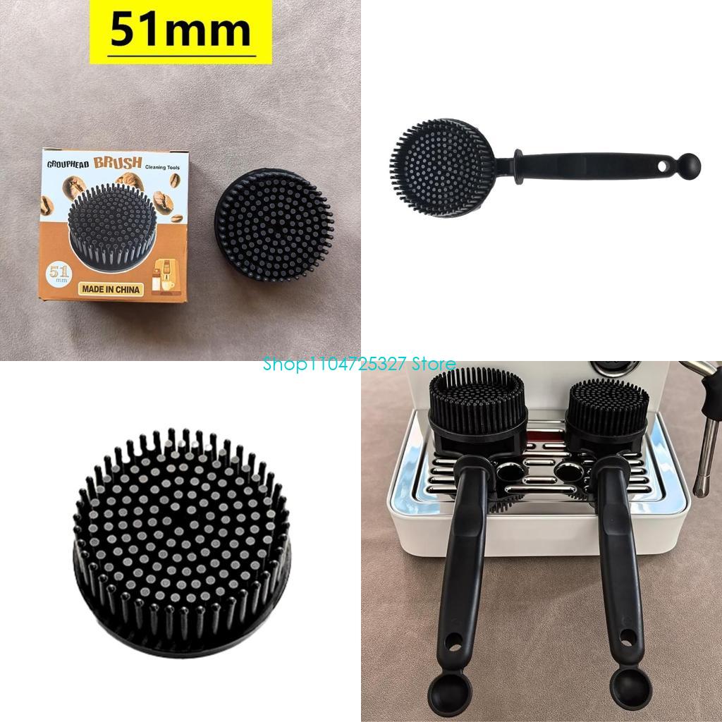 Coffee Equipment Home - D8KF Practical Coffee Equipment Cleaning Tool