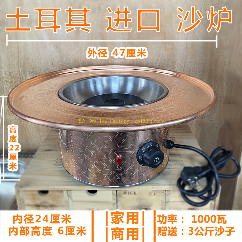 Coffee Sand Cooker Home Coffee – Coffee Equipment Home Bewertung und Preis